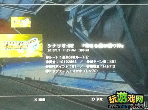 ����2�γ��������˴�սOG��ͨ�ظ������ĵ�