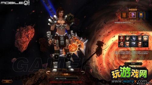 ����ħ�ߡ�����ͼ�Ľ���