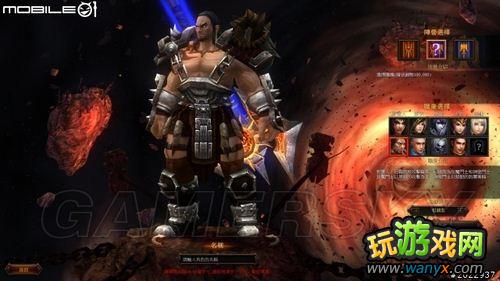 ����ħ�ߡ�����ͼ�Ľ���