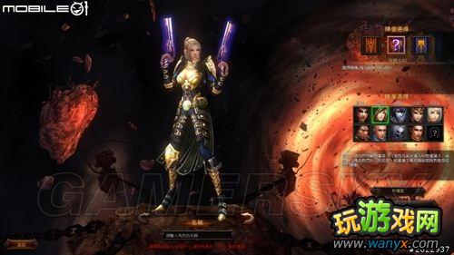 ����ħ�ߡ�����ͼ�Ľ���