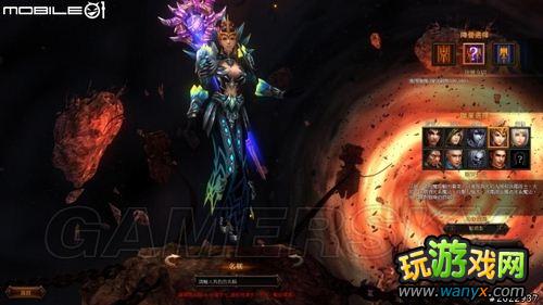 ����ħ�ߡ�����ͼ�Ľ���