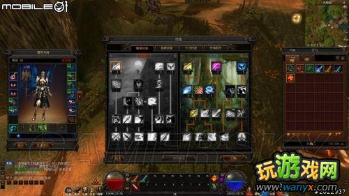 ����ħ�ߡ�����ͼ�Ľ���