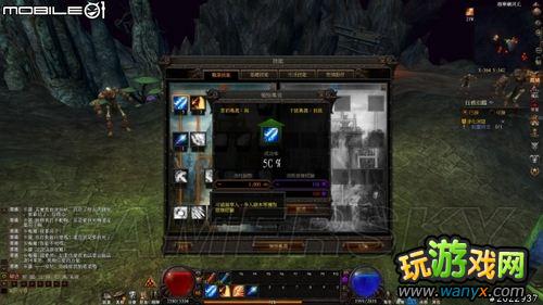 ����ħ�ߡ�����ͼ�Ľ���