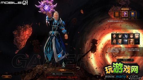 ����ħ�ߡ�����ͼ�Ľ���