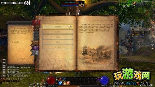 ����ħ�ߡ�����ͼ�Ľ���