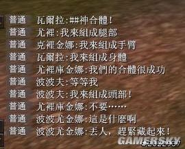 ����ħ�ߡ�����ͼ�Ľ���