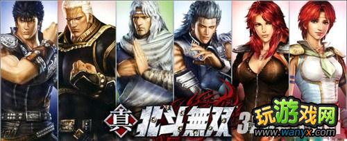 PS3���汱����˫���̴����в�������