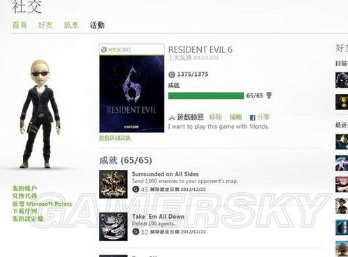 ������Σ��6��DLC3ģʽȫ�ɾʹ���ĵ�