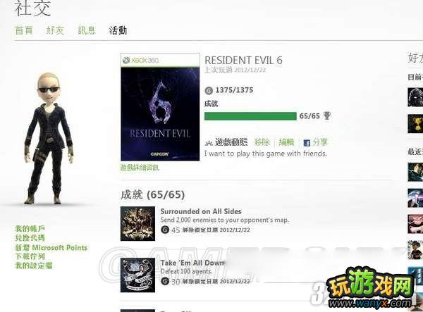 PS3������Σ��6��DLC3ģʽȫ�ɾ��ĵù���