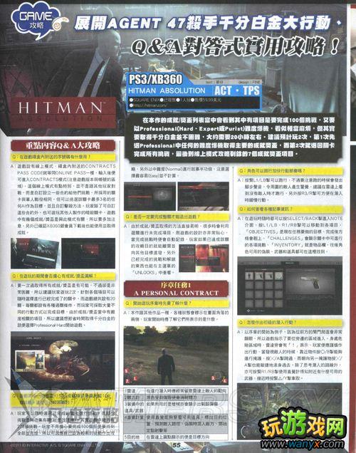 ��ɱ��5�����⡷��־-��ϸ��սͼ�Ĺ���