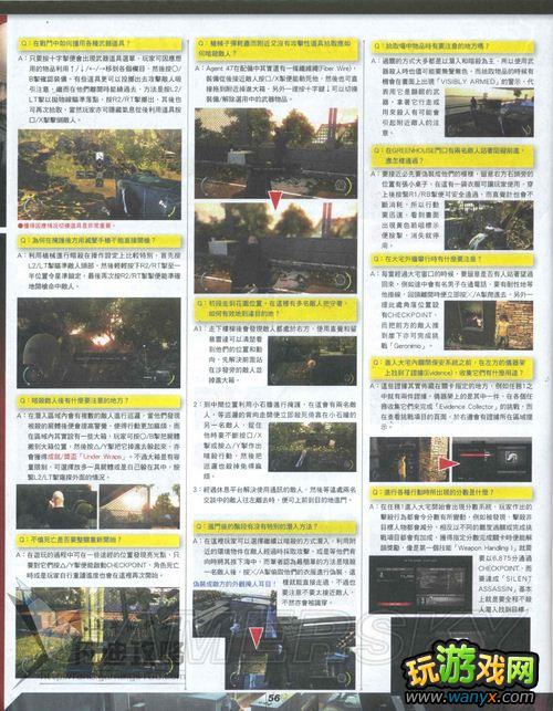 ��ɱ��5�����⡷��־-��ϸ��սͼ�Ĺ���