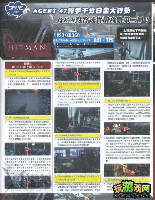 ��ɱ��5�����⡷��־-��ϸ��սͼ�Ĺ���