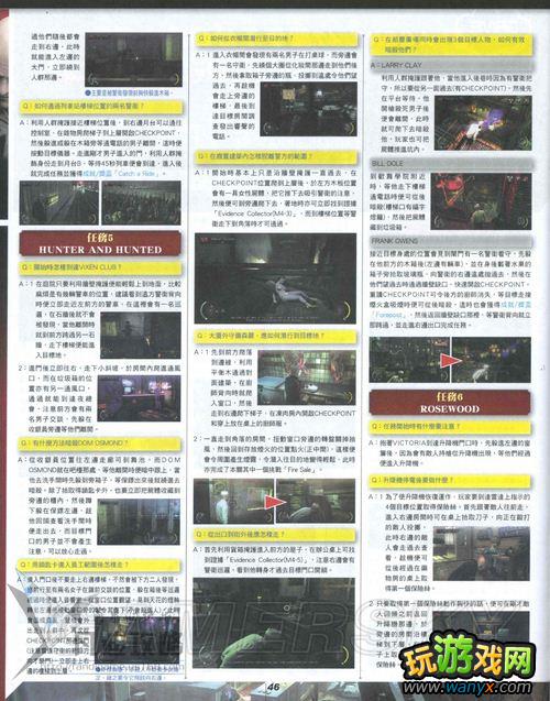 ��ɱ��5�����⡷��־-��ϸ��սͼ�Ĺ���