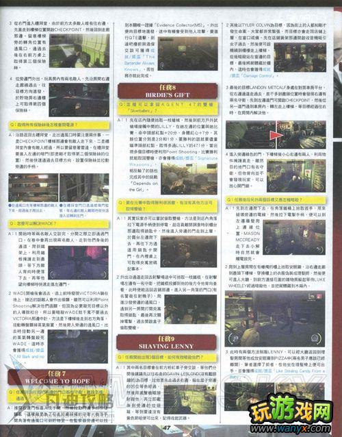 ��ɱ��5�����⡷��־-��ϸ��սͼ�Ĺ���