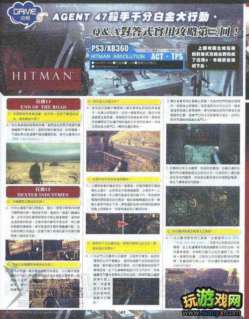 ��ɱ��5�����⡷��־-��ϸ��սͼ�Ĺ���