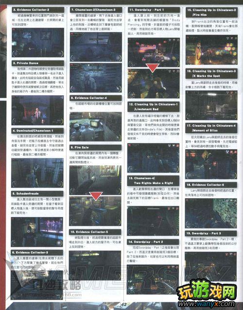 ��ɱ��5�����⡷��־-��ϸ��սͼ�Ĺ���