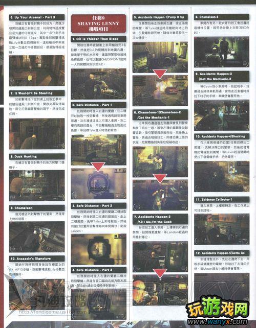 ��ɱ��5�����⡷��־-��ϸ��սͼ�Ĺ���