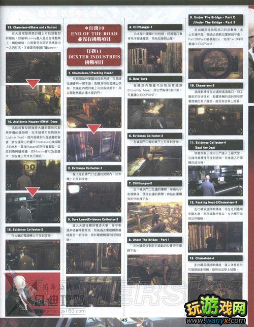 ��ɱ��5�����⡷��־-��ϸ��սͼ�Ĺ���