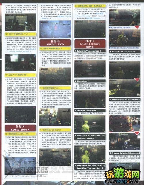 ��ɱ��5�����⡷��־-��ϸ��սͼ�Ĺ���