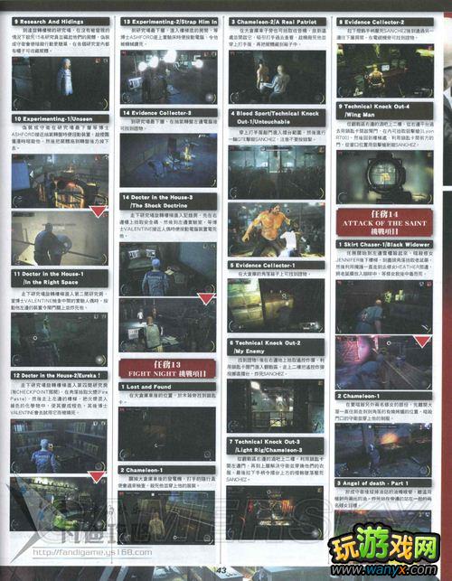 ��ɱ��5�����⡷��־-��ϸ��սͼ�Ĺ���