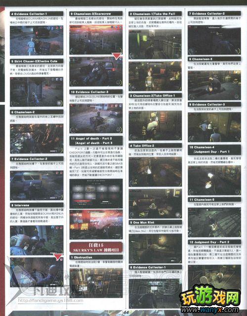 ��ɱ��5�����⡷��־-��ϸ��սͼ�Ĺ���