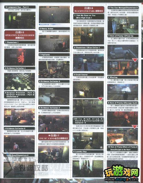 ��ɱ��5�����⡷��־-��ϸ��սͼ�Ĺ���