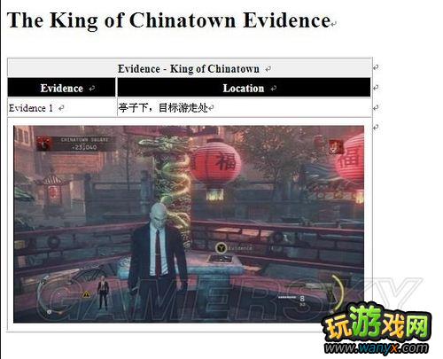 ��ɱ��5�����⡷ȫ֤��λ��