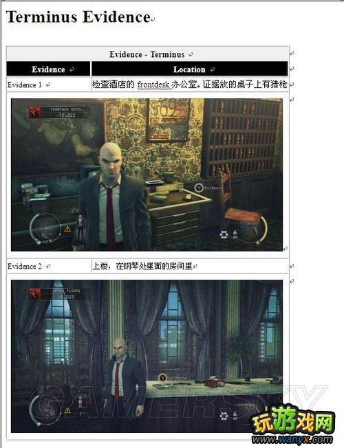 ��ɱ��5�����⡷ȫ֤��λ��