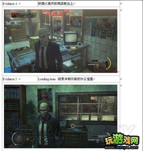 ��ɱ��5�����⡷ȫ֤��λ��