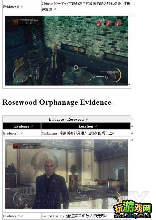 ��ɱ��5�����⡷ȫ֤��λ��