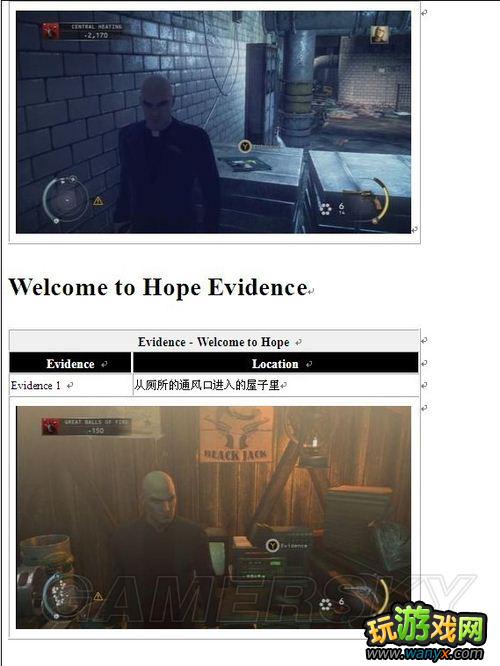 ��ɱ��5�����⡷ȫ֤��λ��