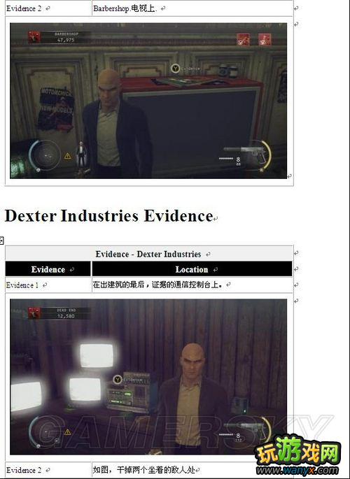 ��ɱ��5�����⡷ȫ֤��λ��