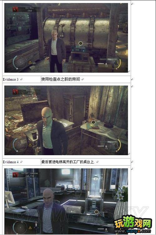 ��ɱ��5�����⡷ȫ֤��λ��