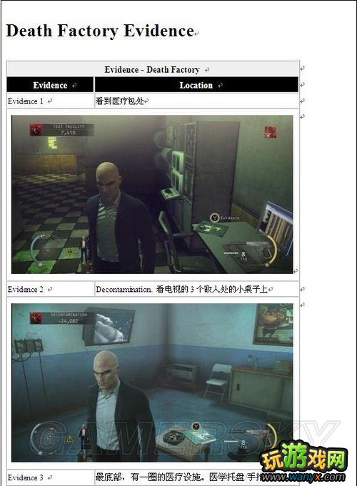 ��ɱ��5�����⡷ȫ֤��λ��