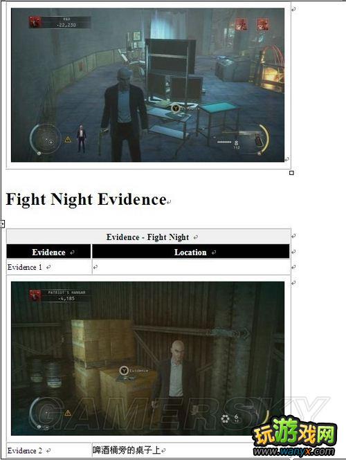 ��ɱ��5�����⡷ȫ֤��λ��