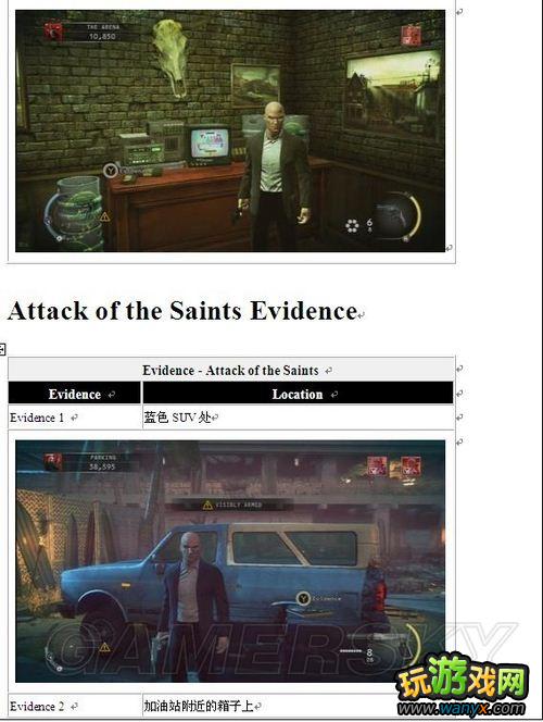 ��ɱ��5�����⡷ȫ֤��λ��