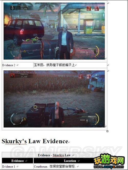 ��ɱ��5�����⡷ȫ֤��λ��