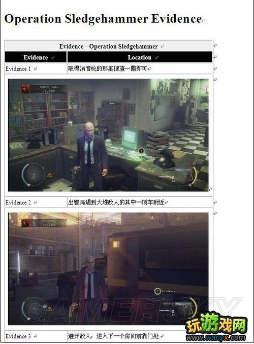 ��ɱ��5�����⡷ȫ֤��λ��