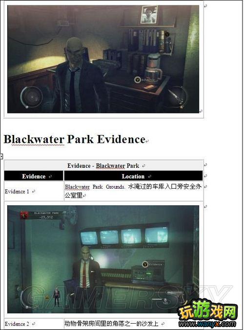 ��ɱ��5�����⡷ȫ֤��λ��