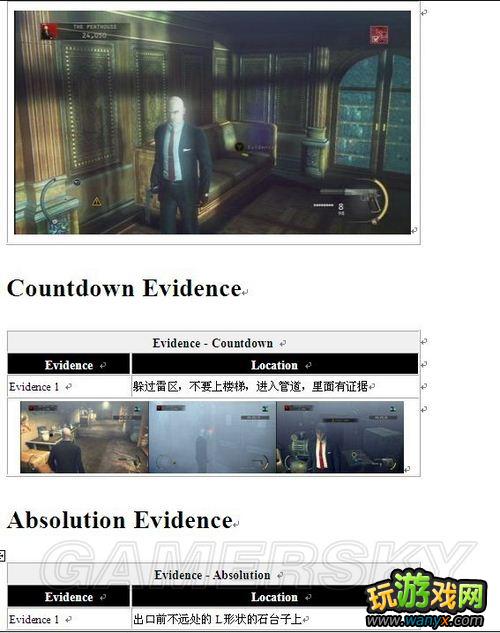 ��ɱ��5�����⡷ȫ֤��λ��