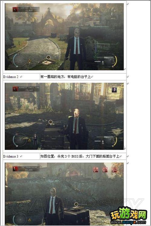 ��ɱ��5�����⡷ȫ֤��λ��