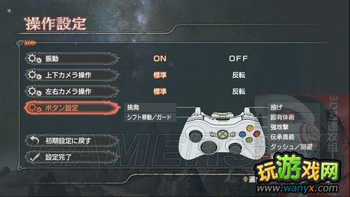 ���汱����˫����Ϸ������-ϵͳ���