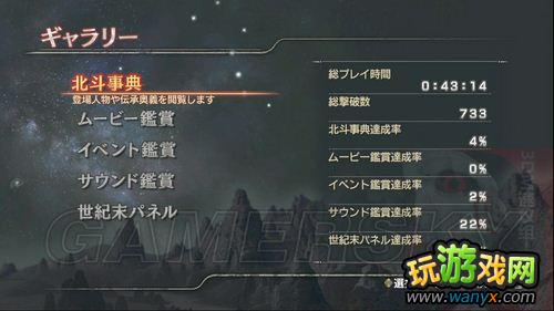 ���汱����˫����Ϸ������-ϵͳ���