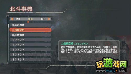 ���汱����˫����Ϸ������-ϵͳ���