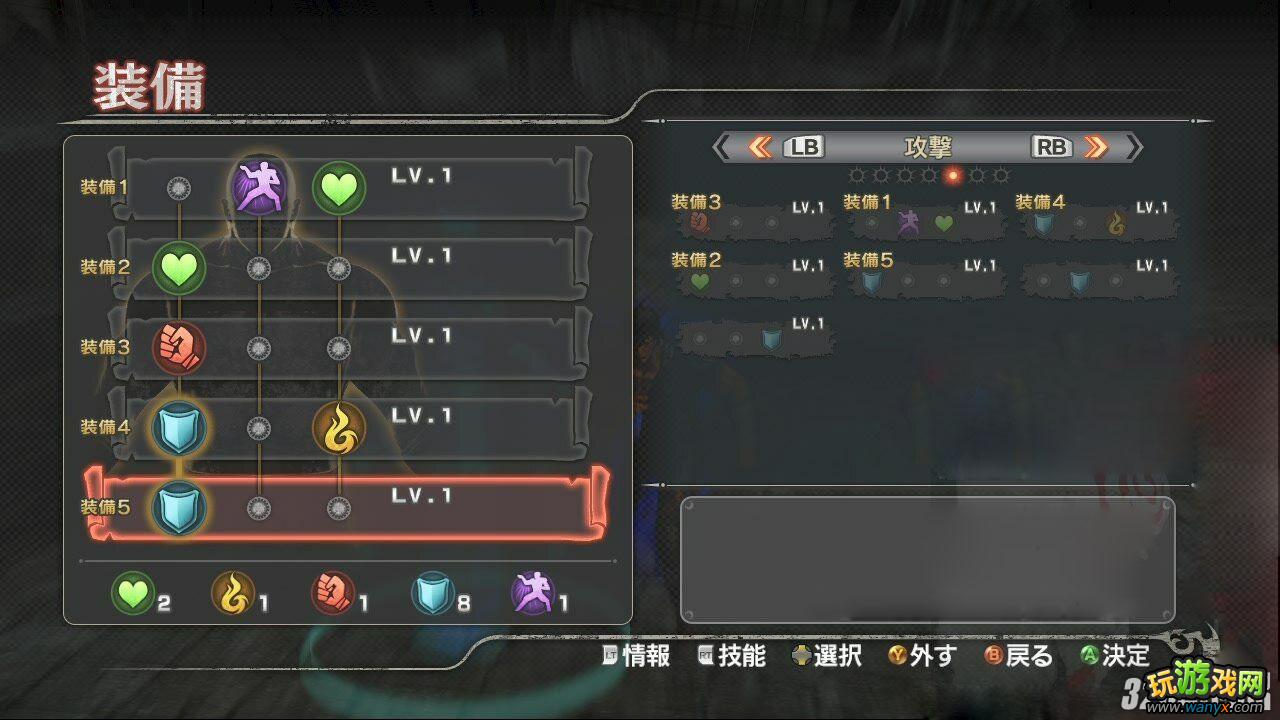 PS3���汱����˫��װ�����Լӳɰ��õ����繥��