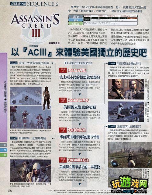 ���̿�����3����־����-���������Ƽ��淨 ��ѧ�߶�������ģʽQ&A ����������ʷ