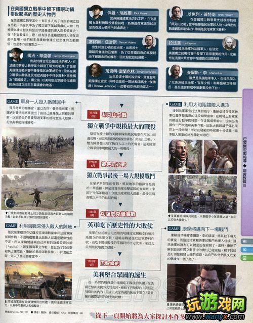 ���̿�����3����־����-���������Ƽ��淨 ��ѧ�߶�������ģʽQ&A ����������ʷ