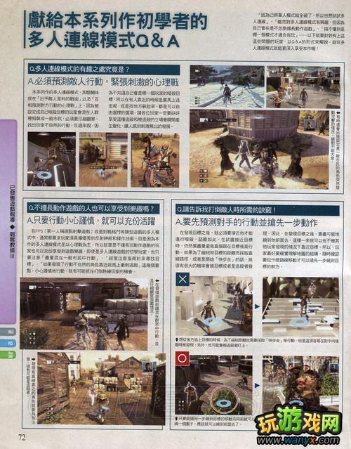 ���̿�����3����־����-���������Ƽ��淨 ��ѧ�߶�������ģʽQ&A ����������ʷ