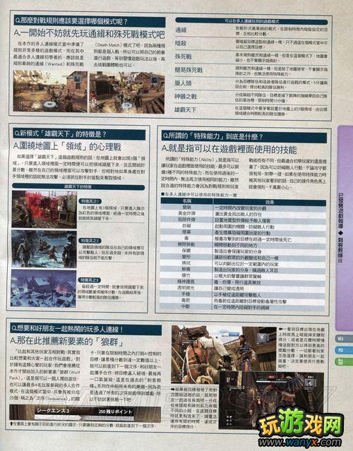 ���̿�����3����־����-���������Ƽ��淨 ��ѧ�߶�������ģʽQ&A ����������ʷ