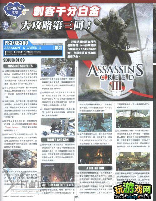 ���̿�����3���׽���־����